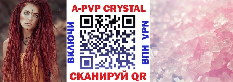 Alpha-PVP СК  МЕГА   Богданович 