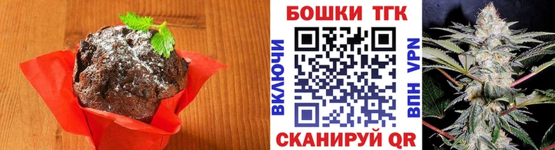 блэк спрут ТОР Богданович Еда ТГК марихуана