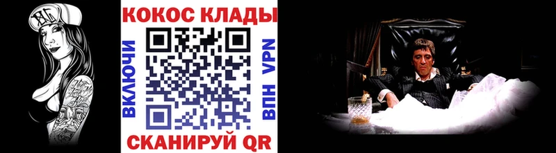 Cocaine Боливия  где можно купить   Богданович 