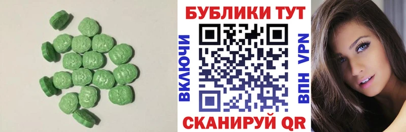 как найти закладки Богданович OMG даркнет состав Ecstasy 280мг