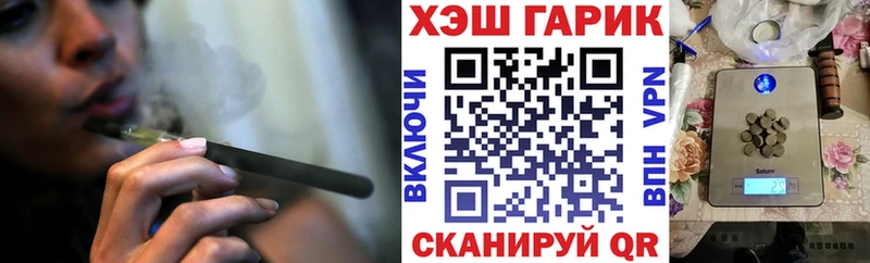 Гашиш ice o lator  купить  цена  Богданович 