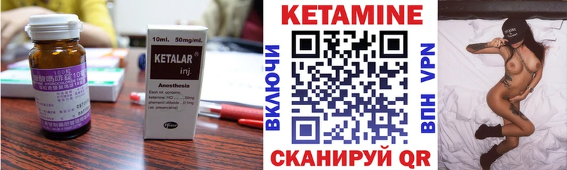 купить   Богданович  КЕТАМИН ketamine 