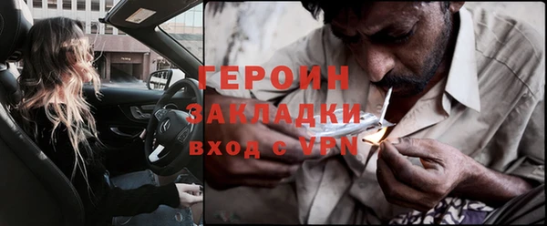 ПСИЛОЦИБИНОВЫЕ ГРИБЫ Белоозёрский