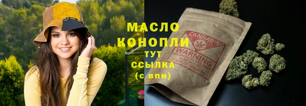 марихуана Балахна