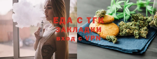 прущие грибы Беломорск
