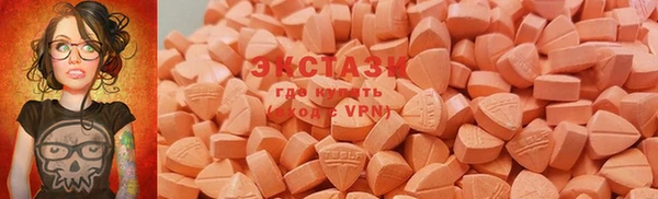 ПСИЛОЦИБИНОВЫЕ ГРИБЫ Белоозёрский