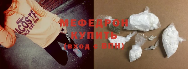 прущие грибы Беломорск