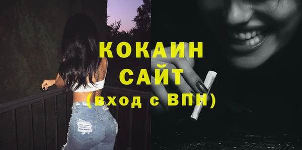 ПСИЛОЦИБИНОВЫЕ ГРИБЫ Белоозёрский