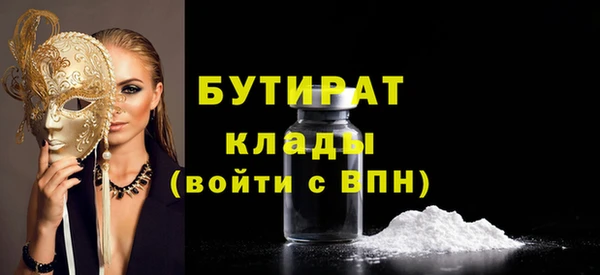 марихуана Балахна