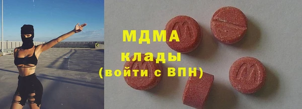 марихуана Балахна