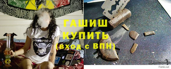 ПСИЛОЦИБИНОВЫЕ ГРИБЫ Белоозёрский