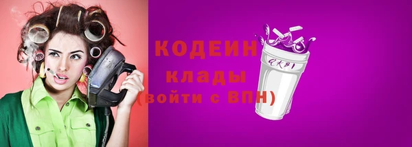 ПСИЛОЦИБИНОВЫЕ ГРИБЫ Белоозёрский