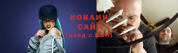 марихуана Балахна