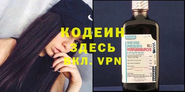 меф VHQ Балабаново