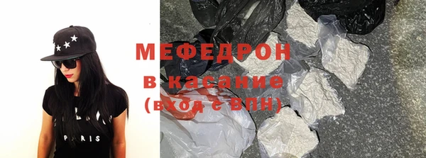 синтетический гашиш Богородицк