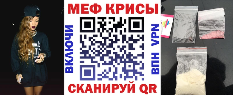 закладки  Богданович  KRAKEN tor  Мефедрон VHQ 