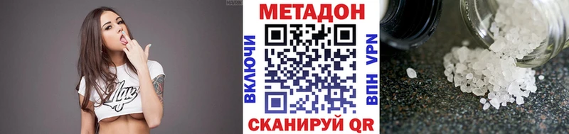 хочу Богданович МЕТАДОН кристалл