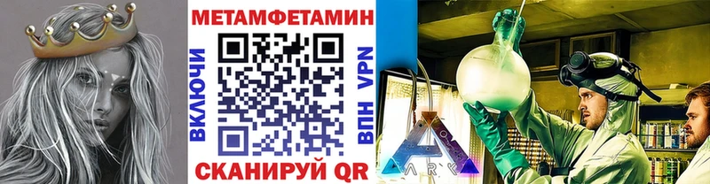 Первитин винт  Богданович 