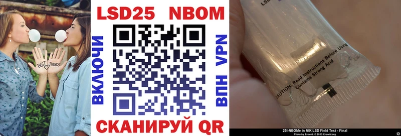 купить наркотики цена Богданович Марки 25I-NBOMe 1,5мг
